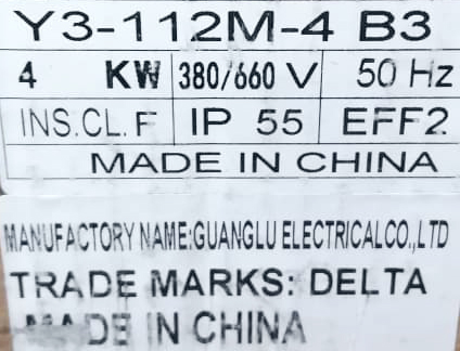 الکتروموتور 4 کیلووات 1400 دور