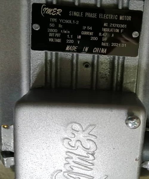 پلاک الکتروموتور تکفاز ایمر