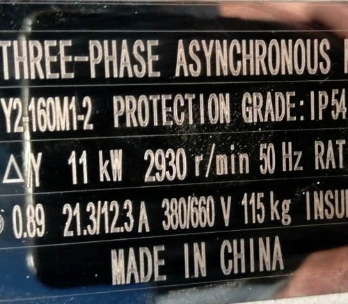 پلاک الکتروموتور 15 اسب 3000