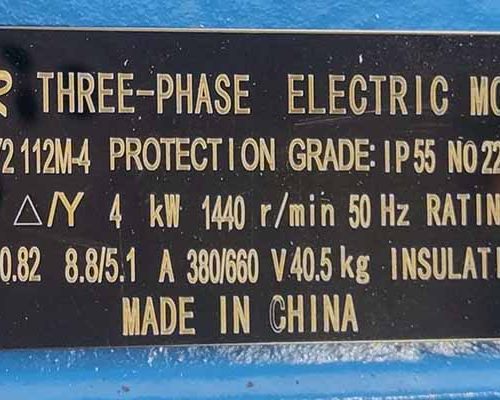 الکتروموتور 4 کیلووات 1400 دور چینی ایمر