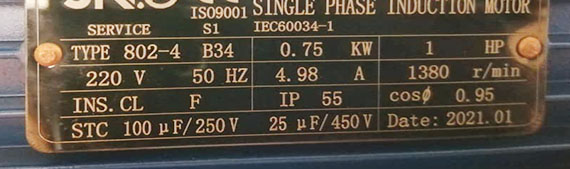 الکتروموتور یک اسب نیم فلنج