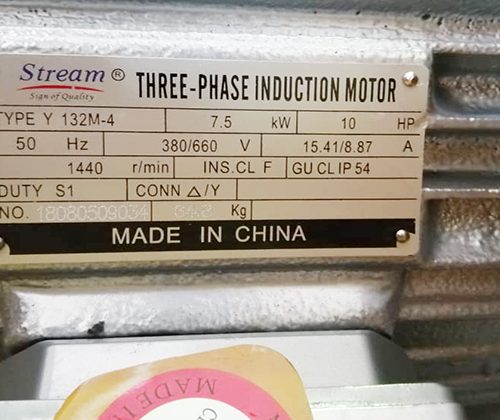 پلاک الکتروموتور 10 اسب بخار استریم