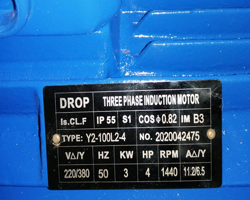 الکتروموتور 4 اسب / 3 کیلووات