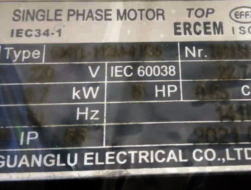 الکتروموتور 5 اسب تکفاز ارسم