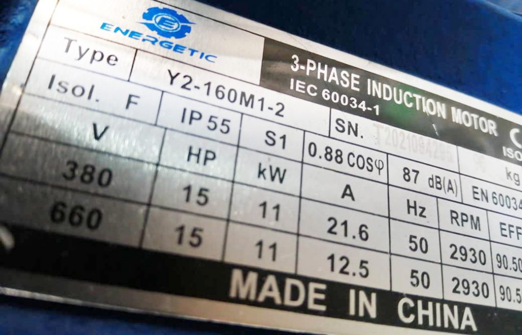 الکتروموتور سه فاز NJM